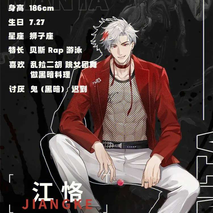MANTA江恪