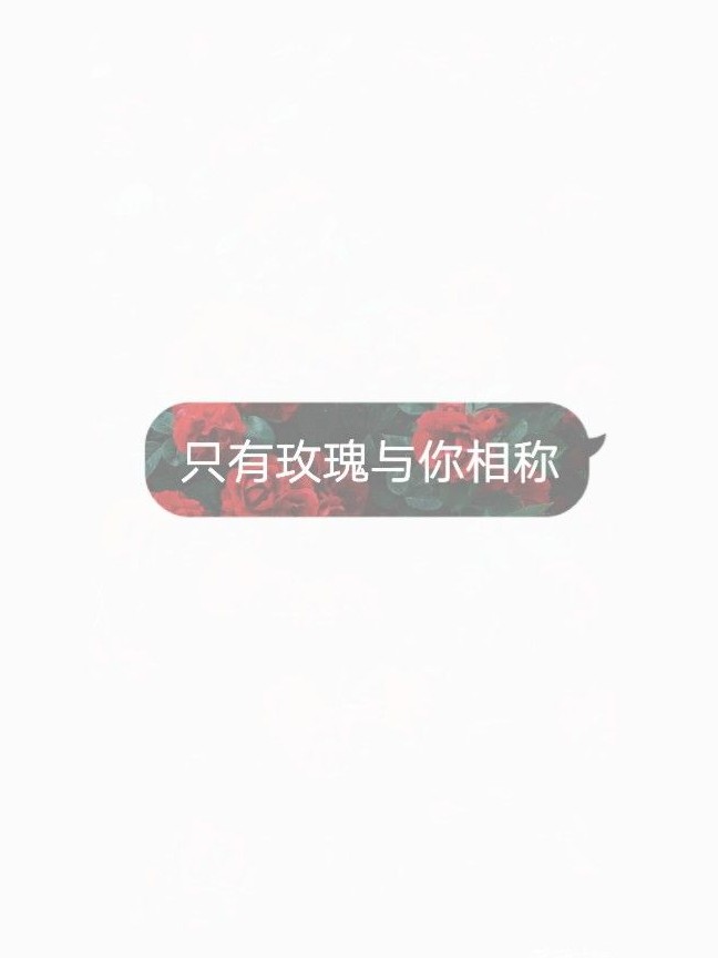 稚楚