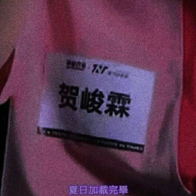 苏盛安
