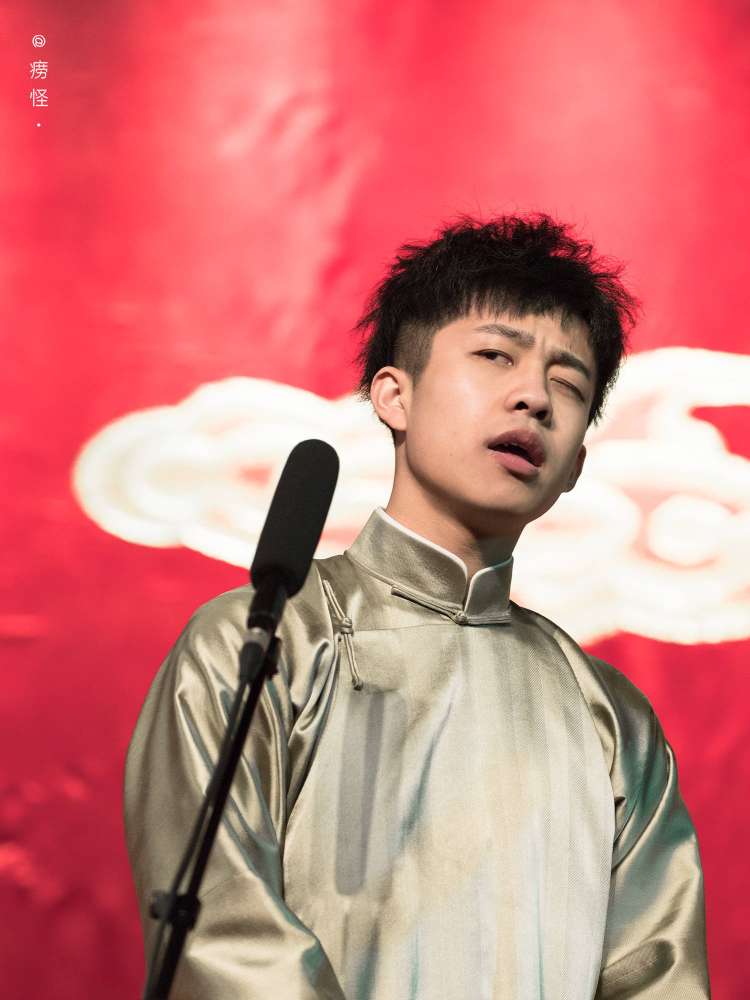 德云社张九龄