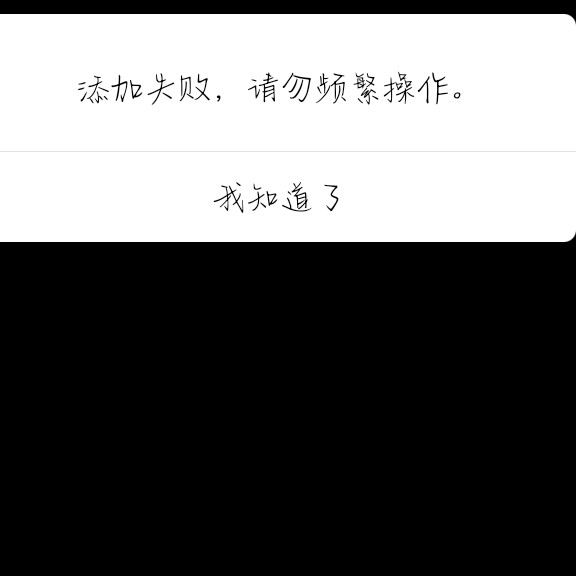 念长安