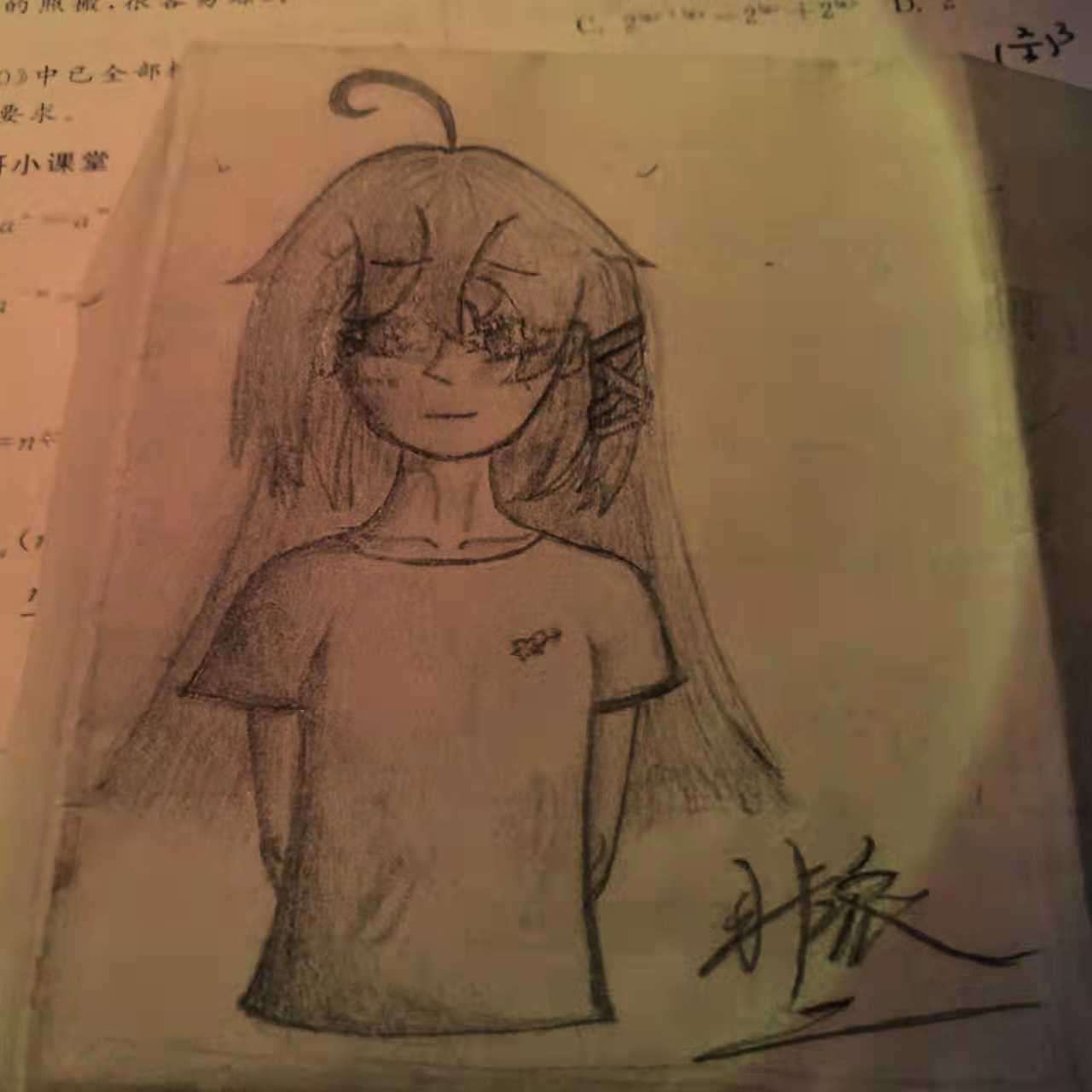 非衣