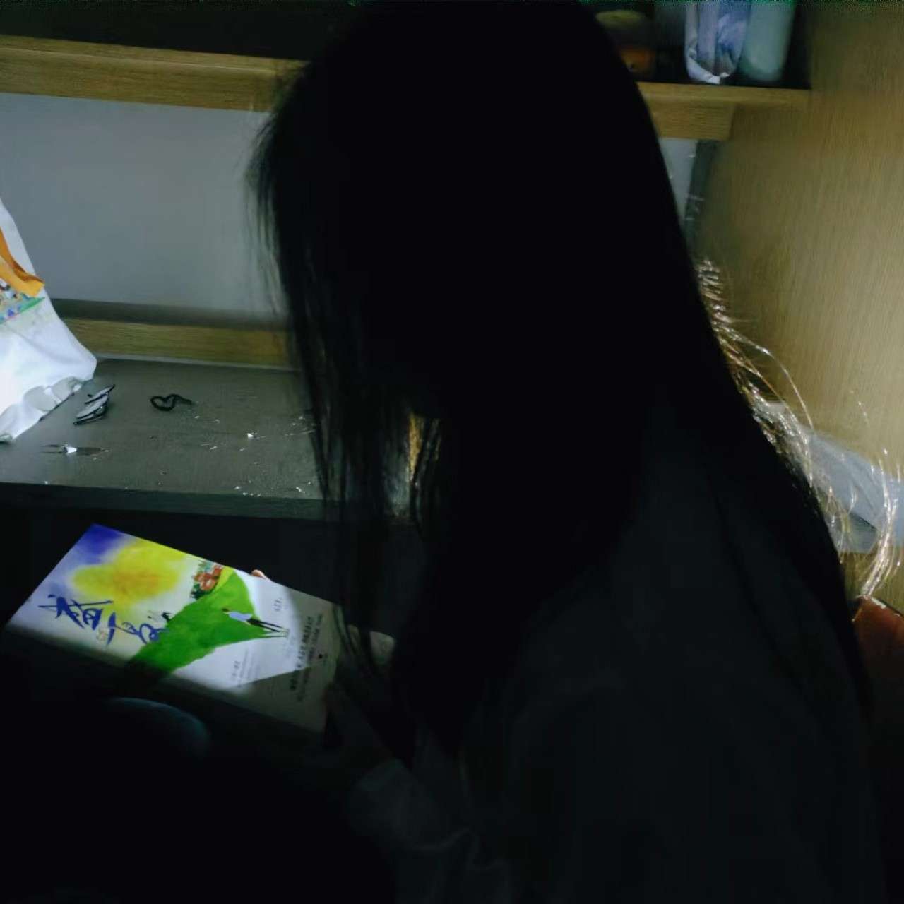 陈秋