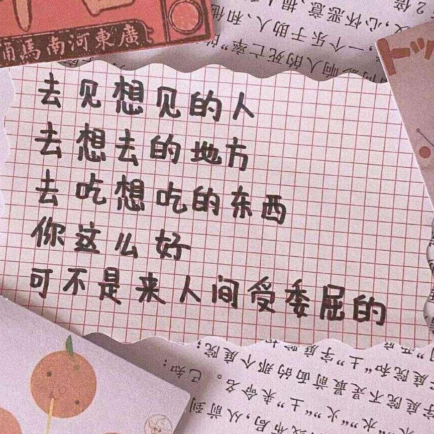 加糖酸奶