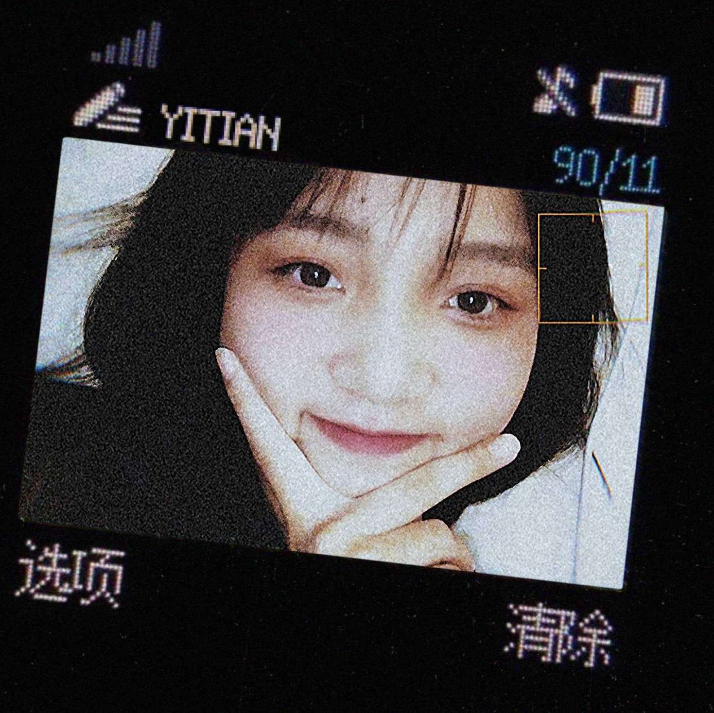 易冰