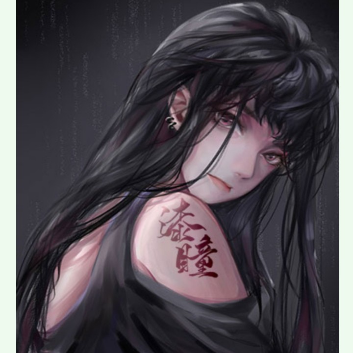 漆瞳