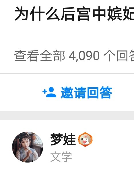 梦娃