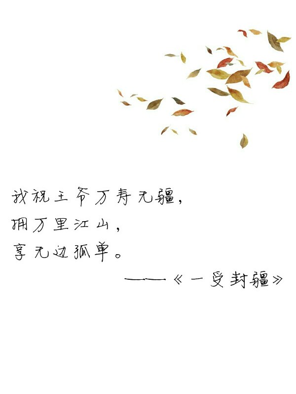 殿前欢