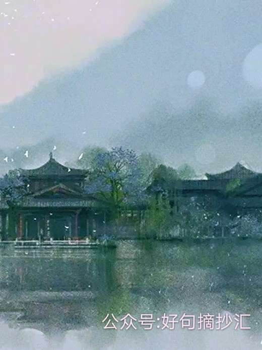 好句摘抄汇