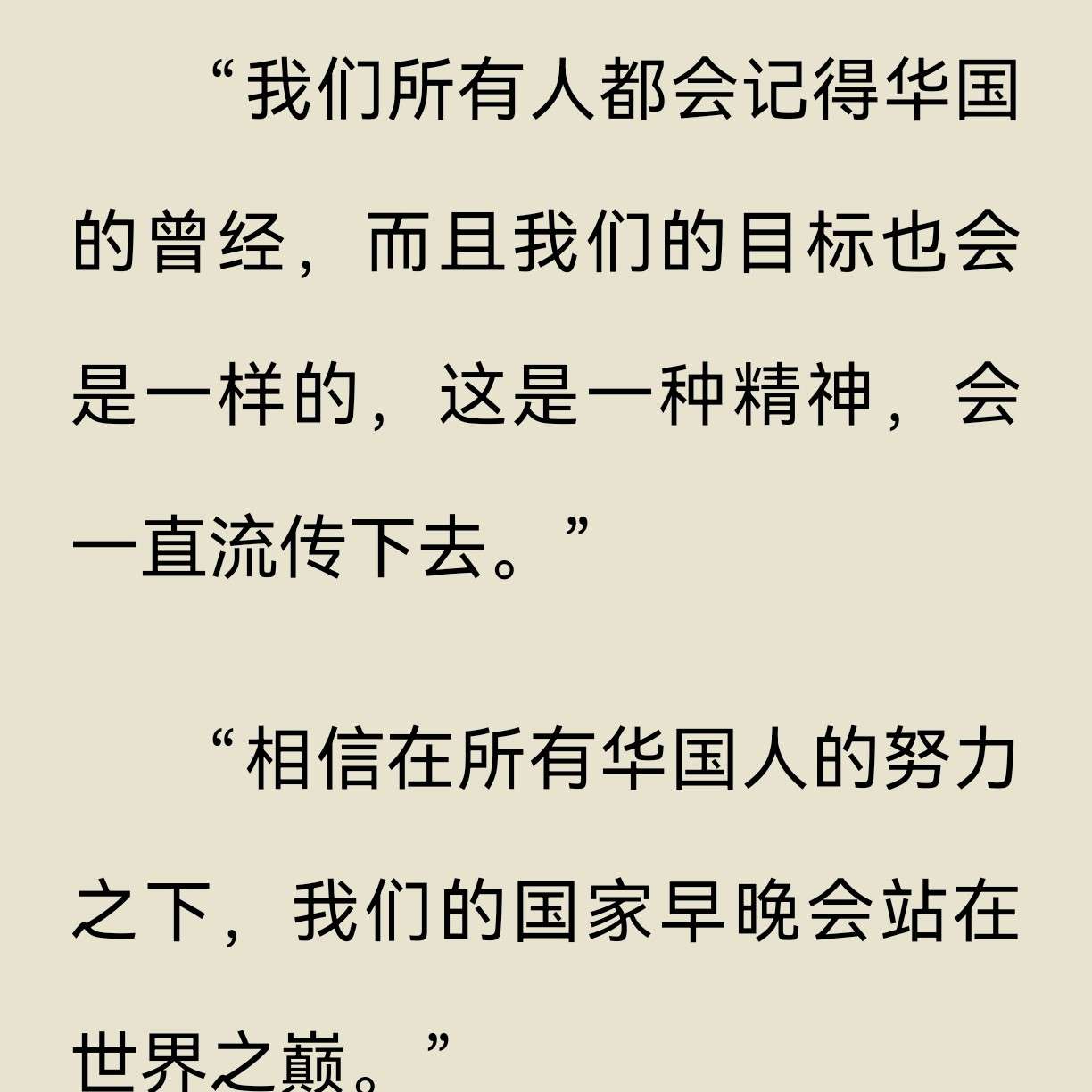 月色玫瑰