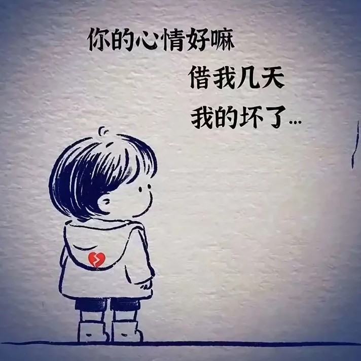 苏♥
