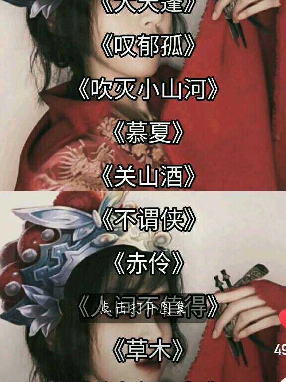 凉劫