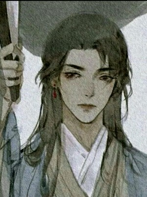 山河