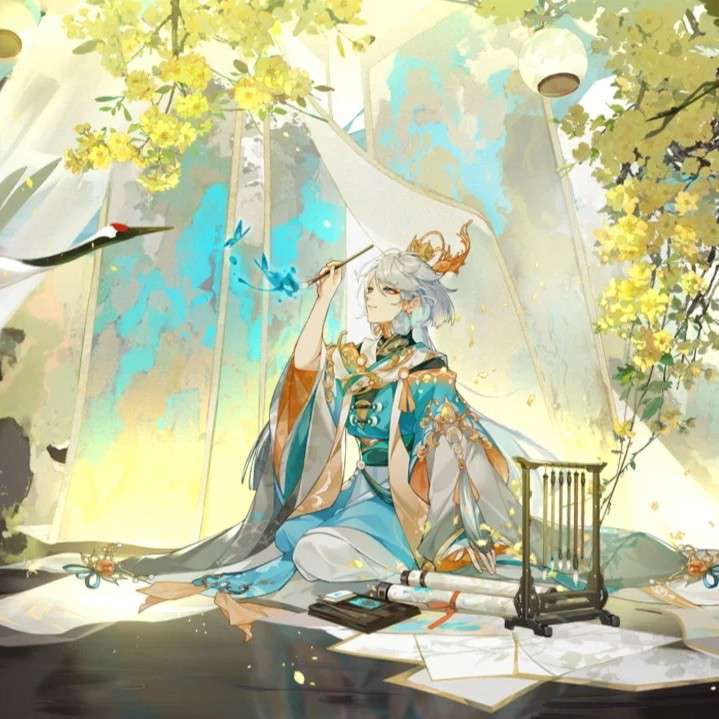 了了