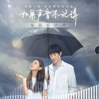 我是任何野蛮生长的事物
