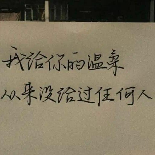 三石