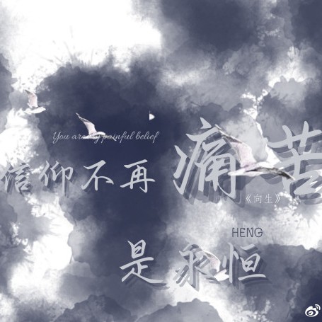 黄三