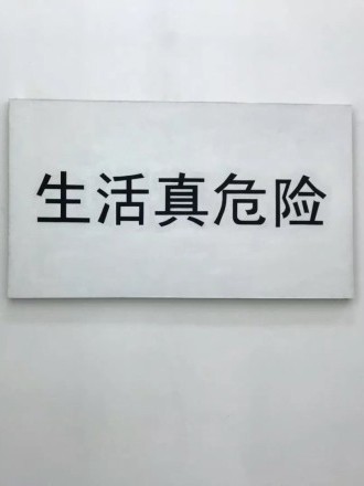 落日