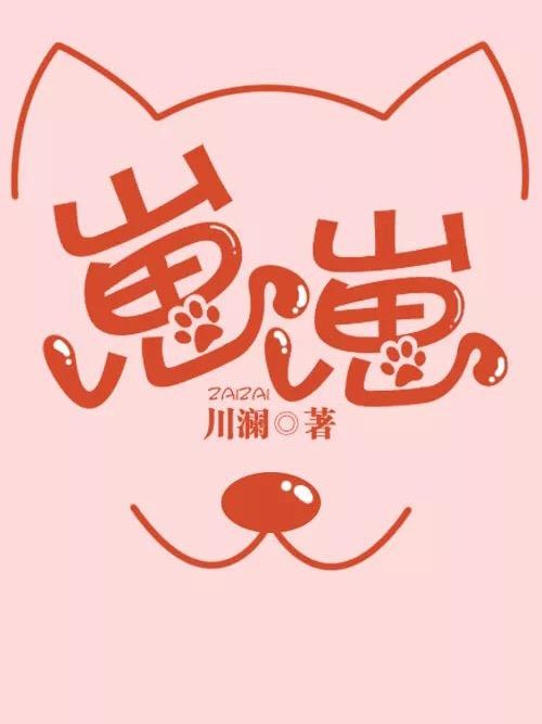 川澜