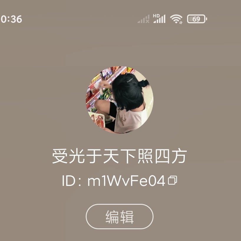 受光于天下照四方