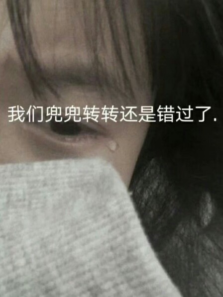 渊.