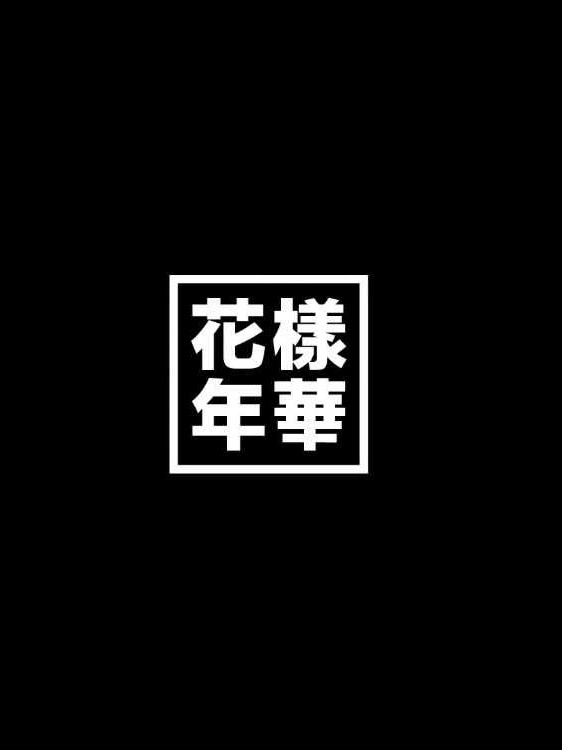 BTS_김은수