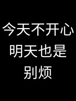 本无心