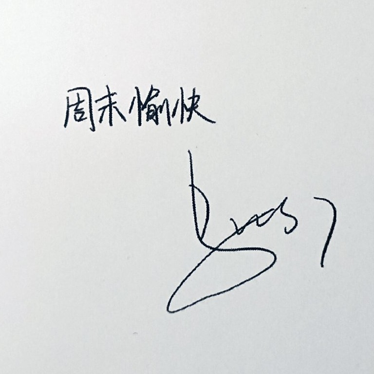 嘉祺杂货铺·