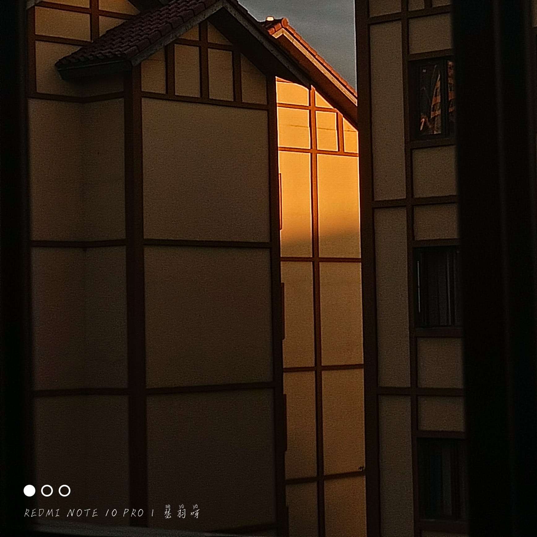 瑟羽呀