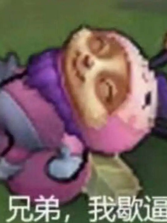 Paz