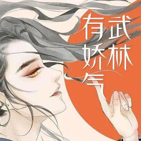 白泽