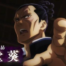 东堂葵