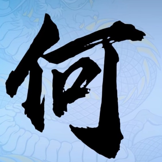 千灵