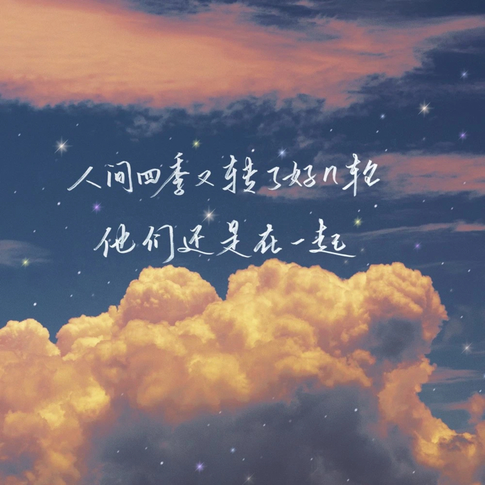 悠然love耽