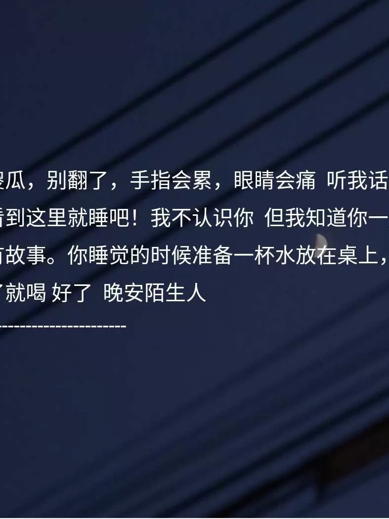 篱落