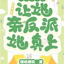 噗叽噗叽