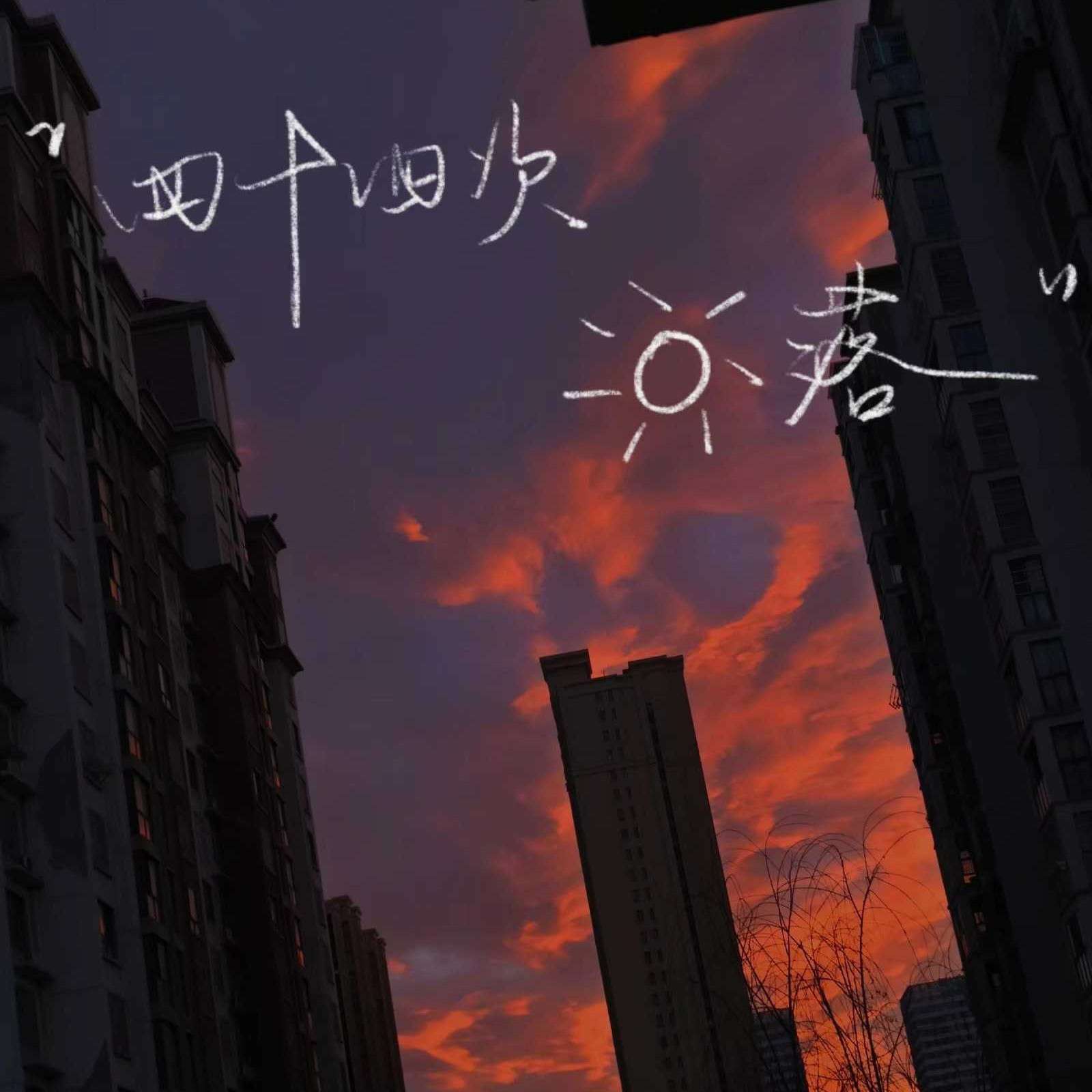 九年级学生