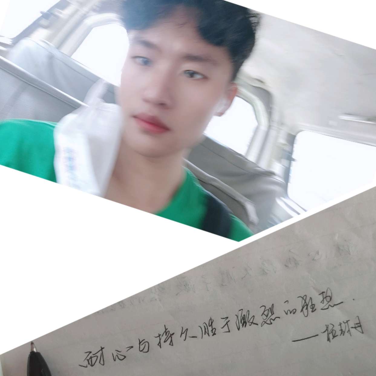 陈杰