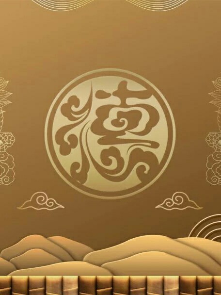 德云社