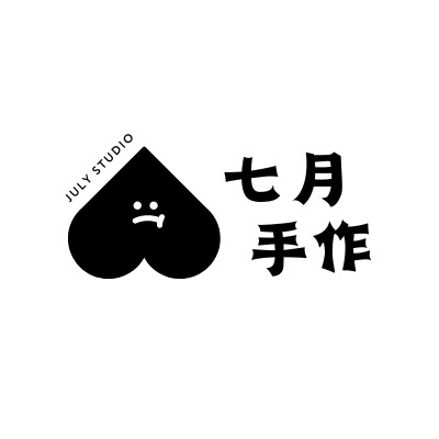 七月手作