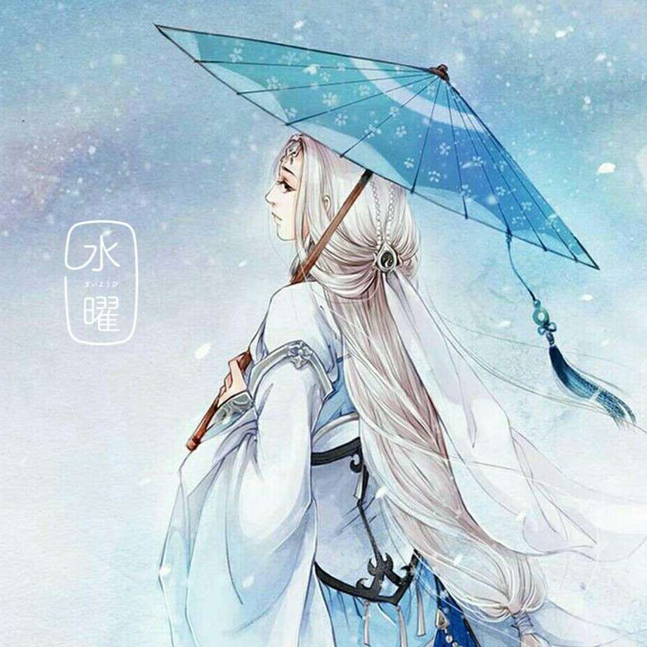 水曜