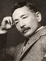 夏目漱石
