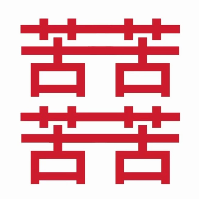 温冉