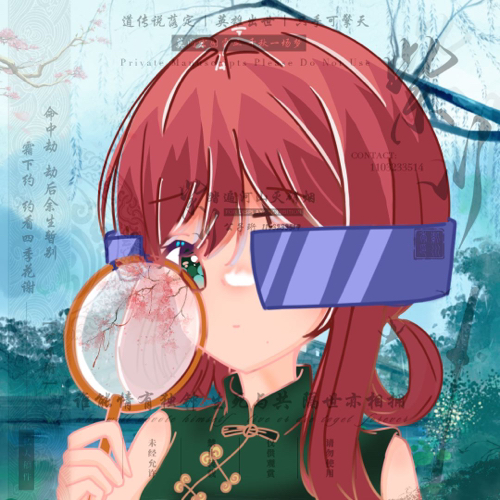 枍棠
