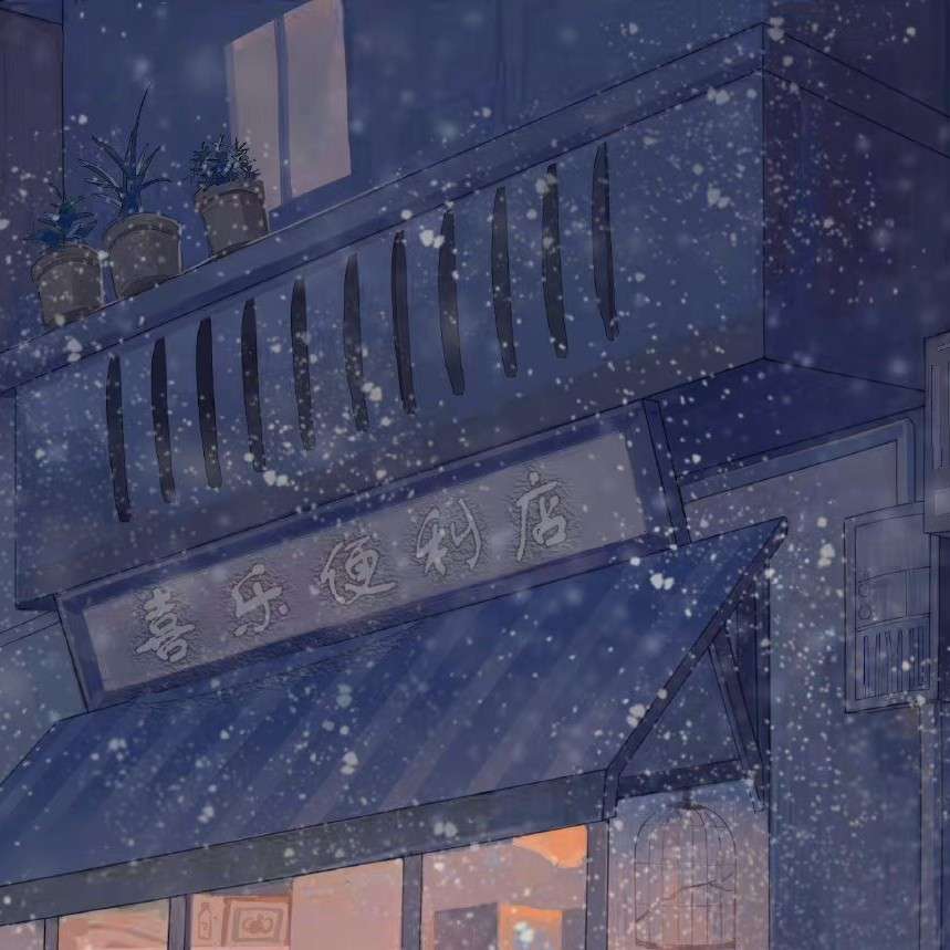 佚名