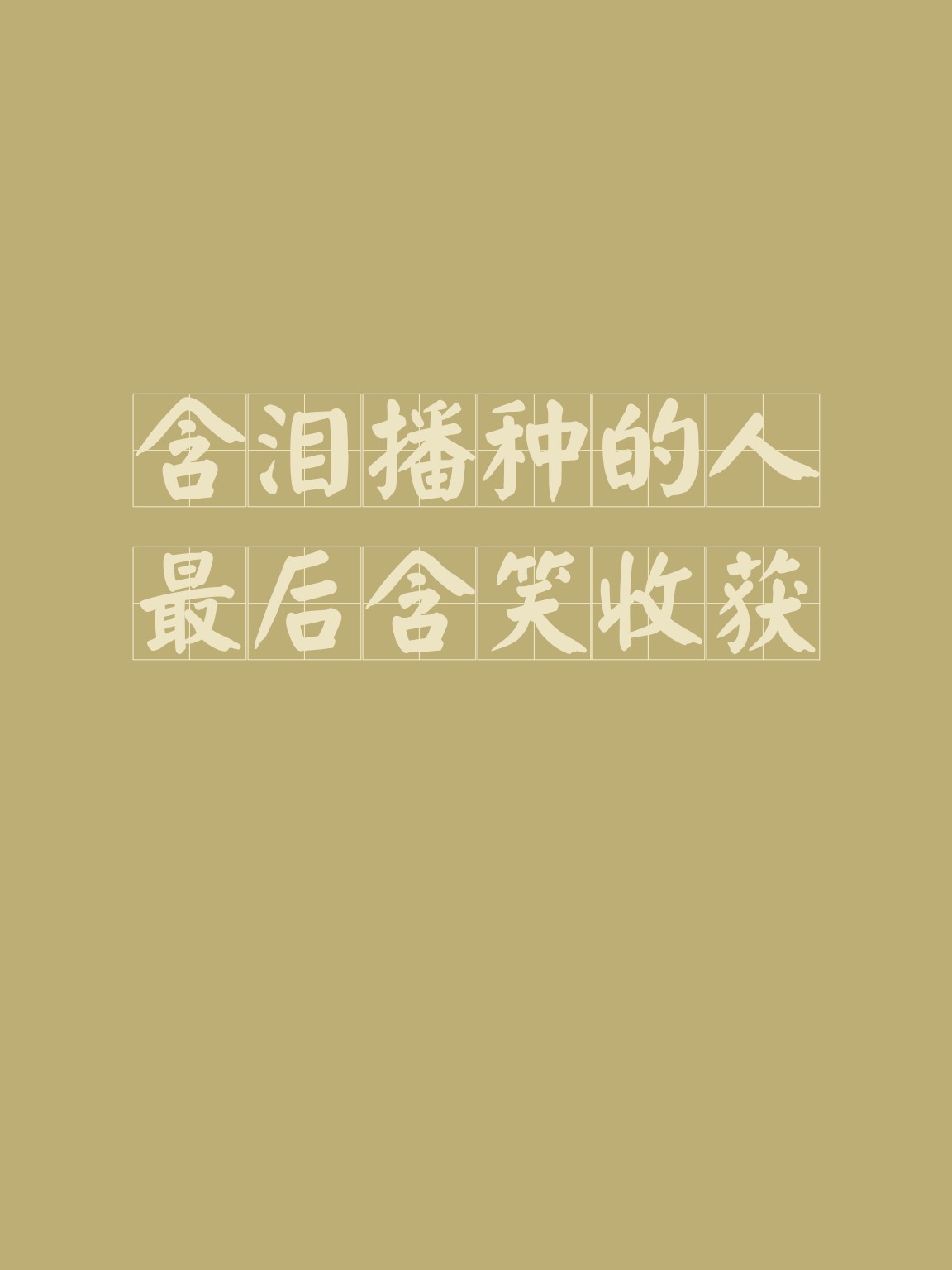 张润元