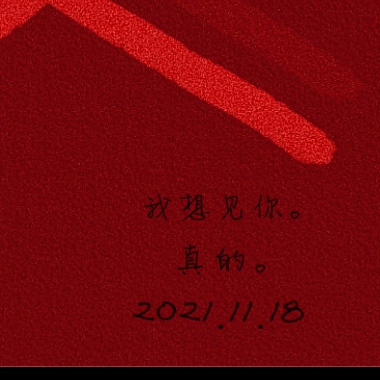 程一