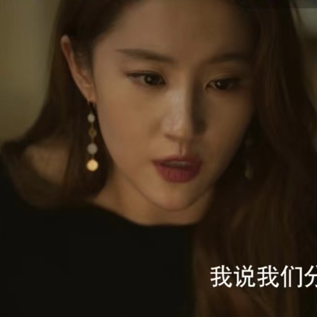 黄亦玫