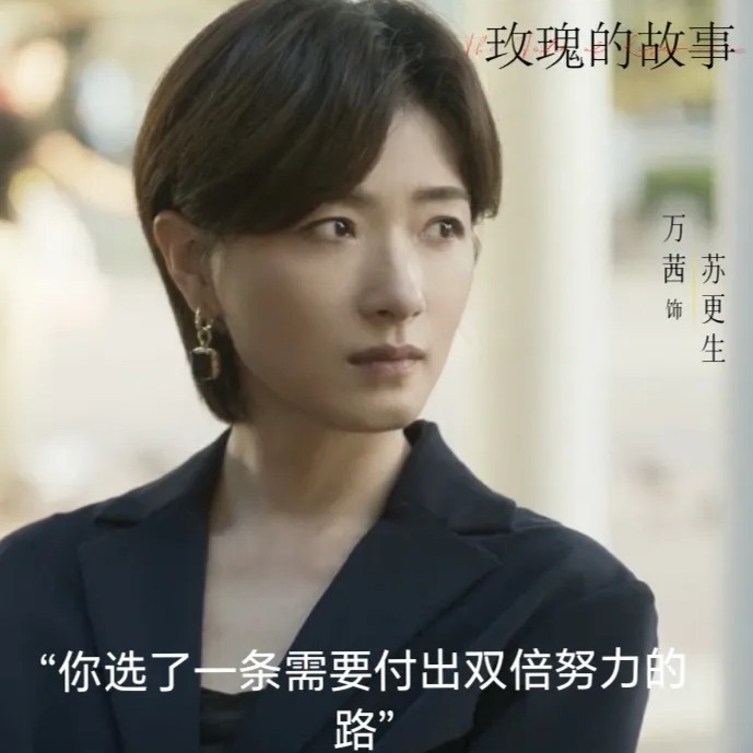 苏更生