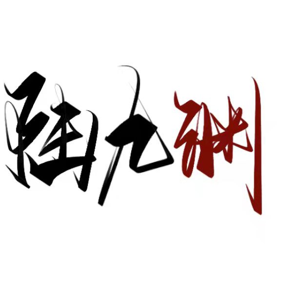 陆九渊